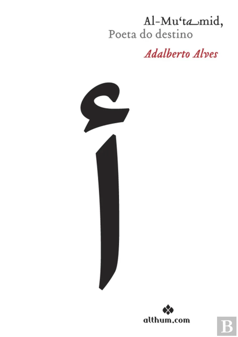 Al Mu'tamid