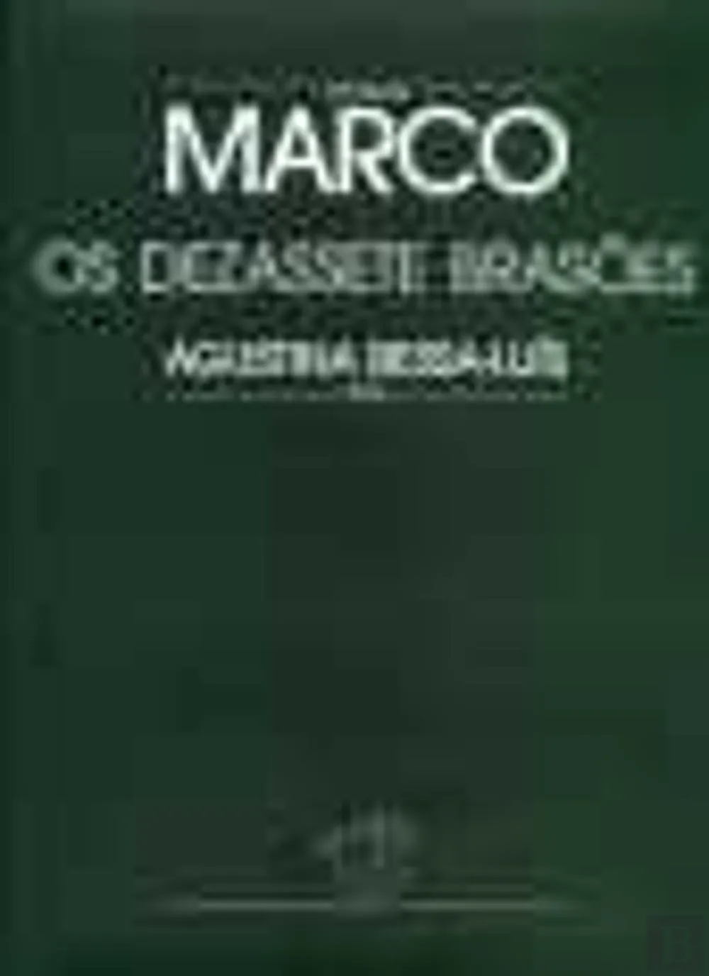 Os Dezassete Brasões