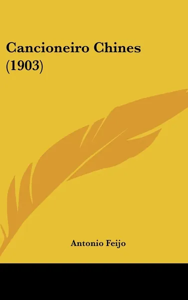 Cancioneiro Chinês