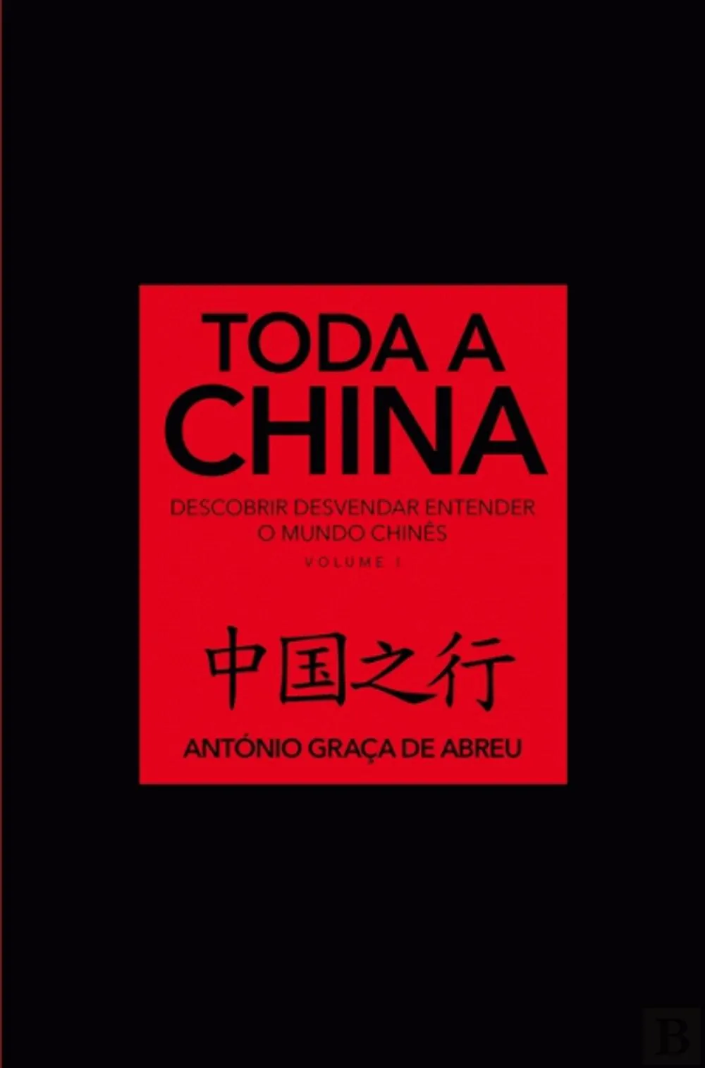Toda a China