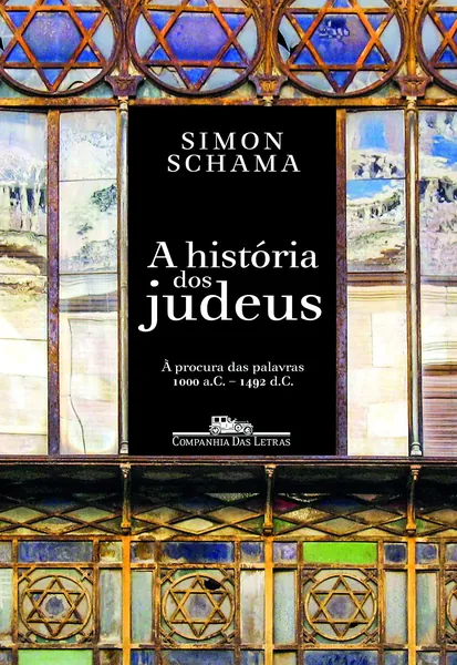 Memória da Literatura Sagrada dos Judeus Portugueses do Século XVI