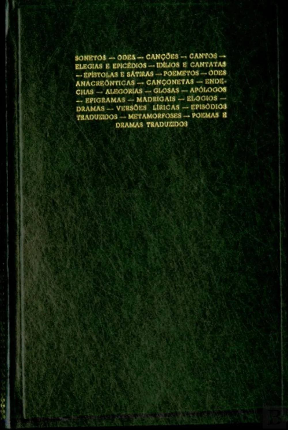 Obra completa II