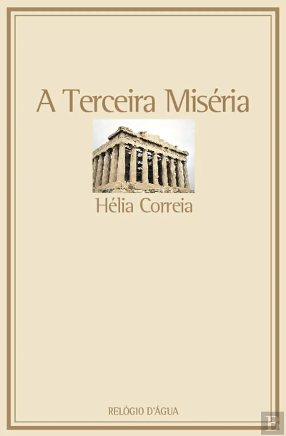 A terceira miséria