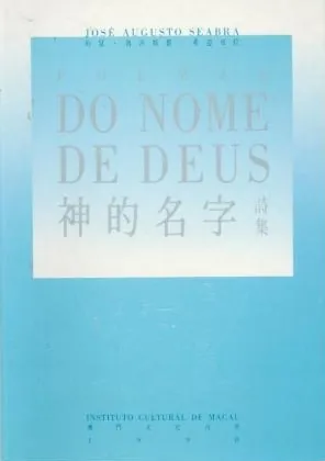 Do Nome de Deus