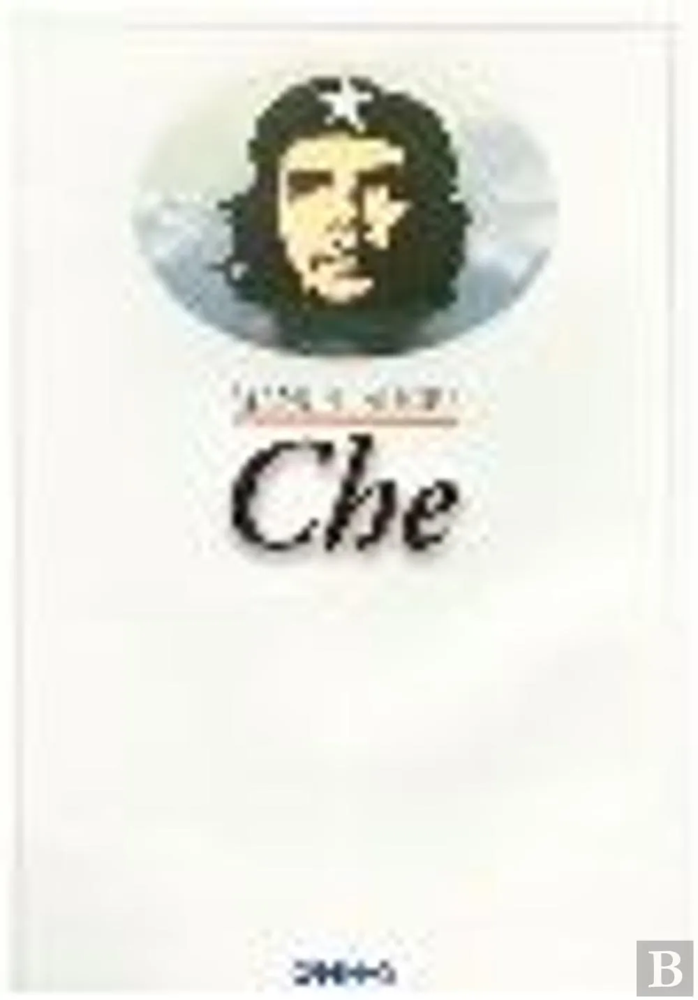 Che