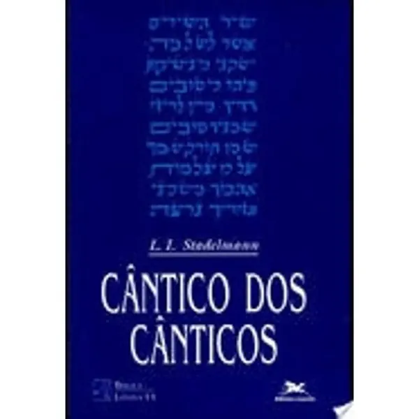 Cântico dos Cânticos à Imaculada dos Cerejais