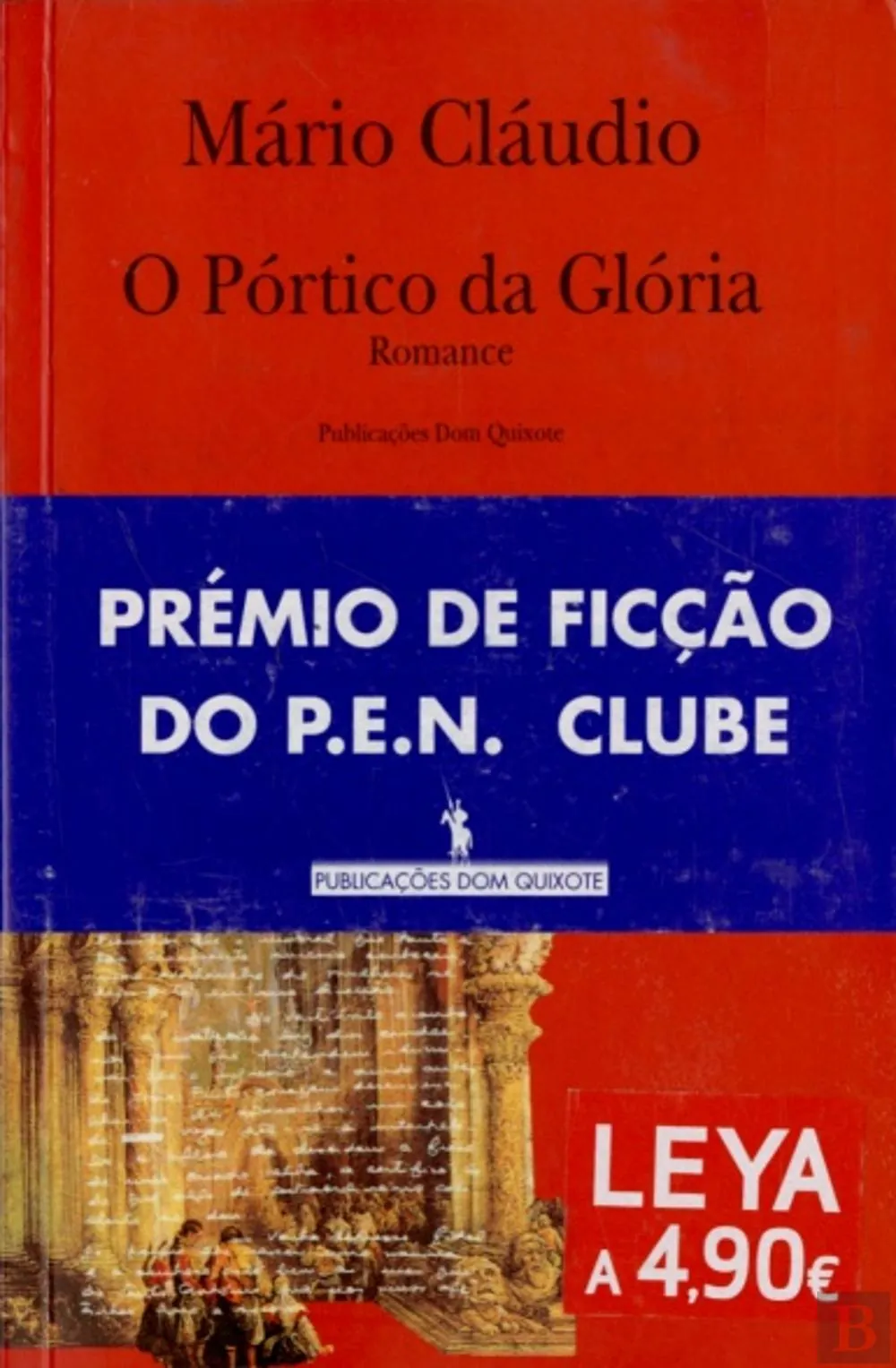 O Pórtico da Glória