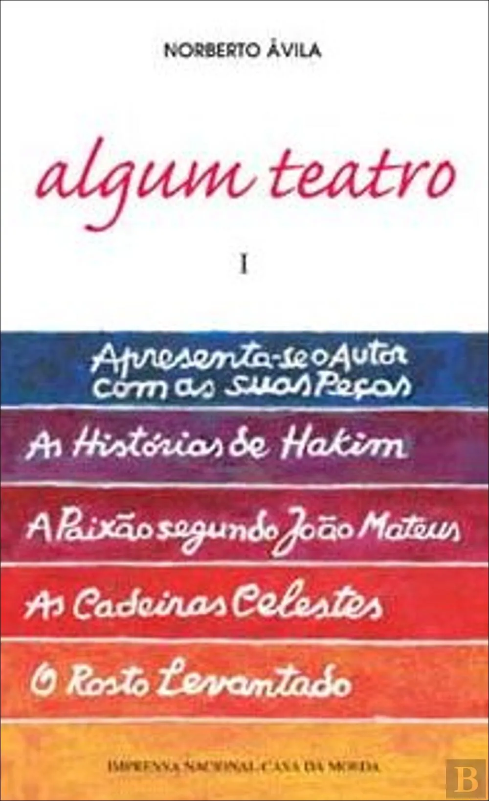 Algum teatro I