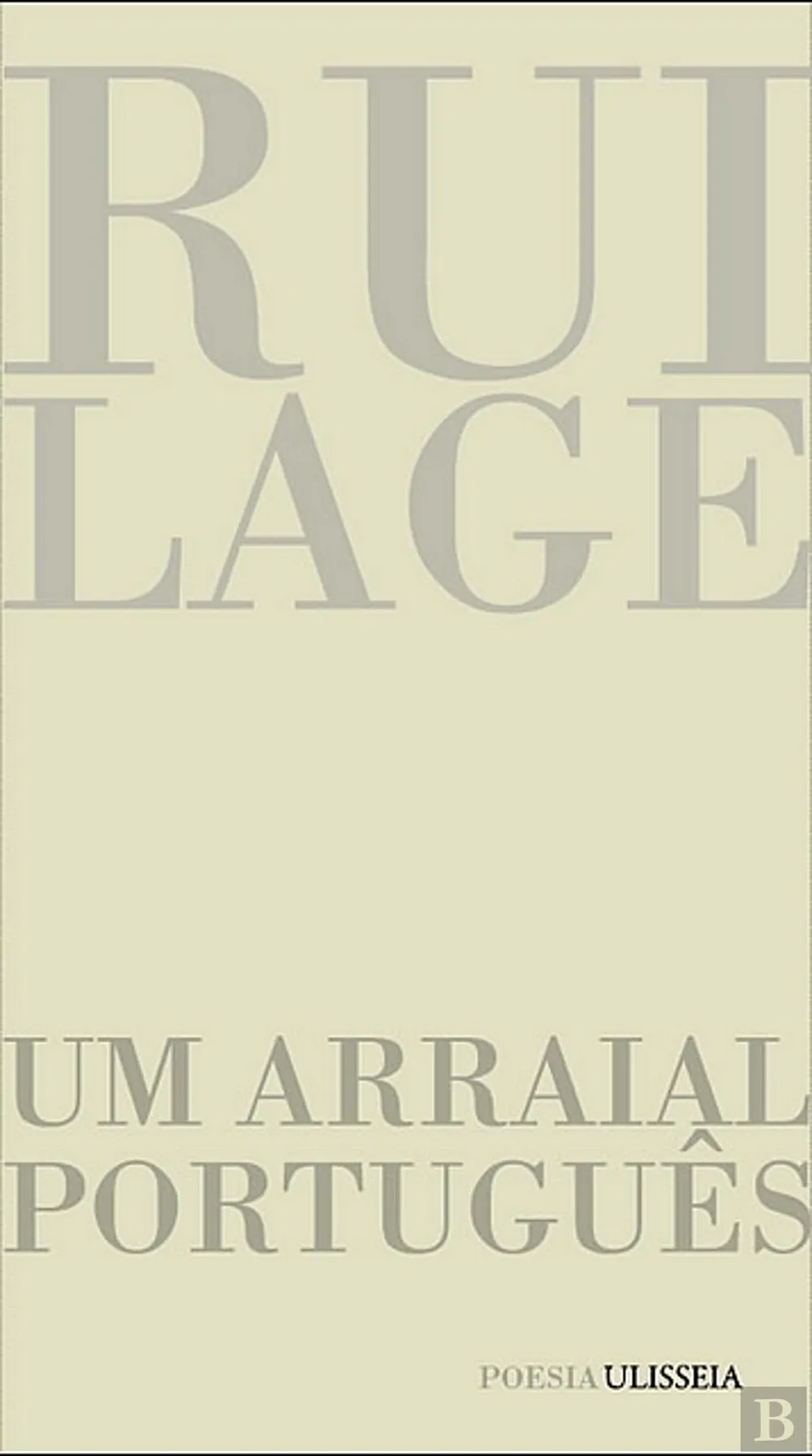 Um arraial português e uma elegia para João Aguardela