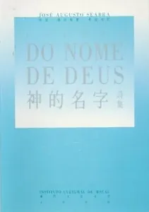 Do Nome de Deus