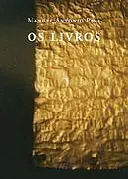 Os livros