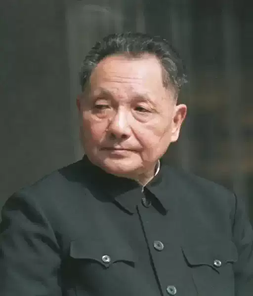 Deng Xiaoping